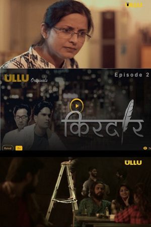 Kirdaar (2018) poster