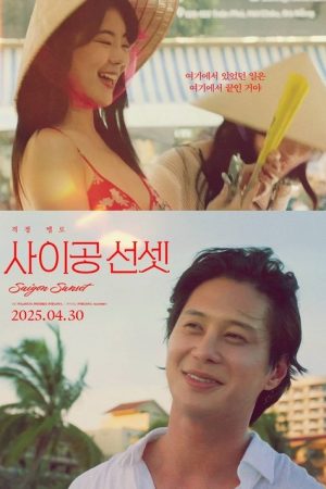 Saigon Sunset (2025) poster