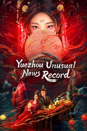 Yuezhou Phantom Tales (2025) poster