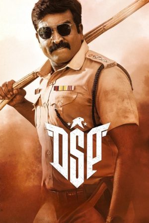 DSP (2022) poster