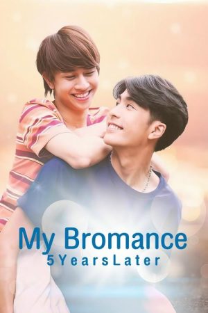 My Bromance 2: 5 Years Later (2020) poster