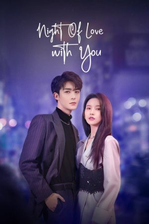 Night of Love With You (2022) poster