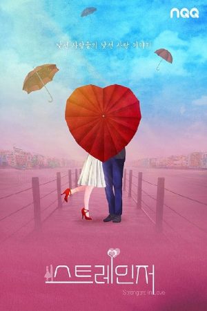 Strangers in Love (2020) poster