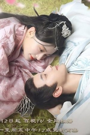 Emperor and Queen (2021) poster