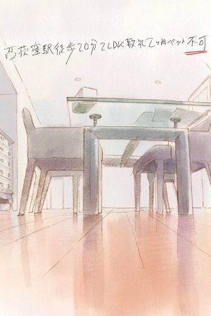 20min Walk from Nishi-Ogikubo Station, 2 Bedrooms, Living Room, Dining Room, Kitchen, 2mos Deposit, No Pets Allowed (2014) poster