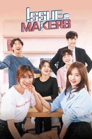 Issue Makers (2019) poster