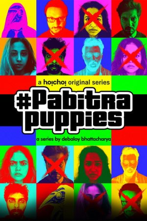 Pabitra Puppies (2020) poster