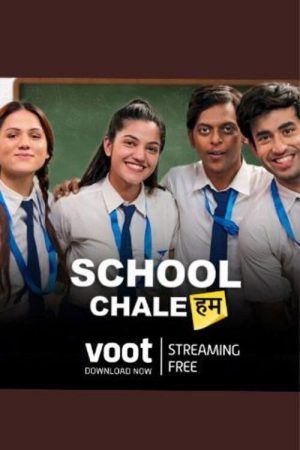 School Chale Hum (2022) poster