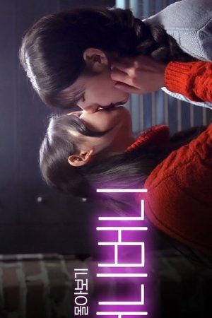 Bunny Bunny (2025) poster