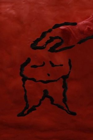 Evening (2016) poster