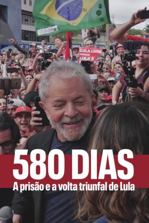580 Dias (2022) poster