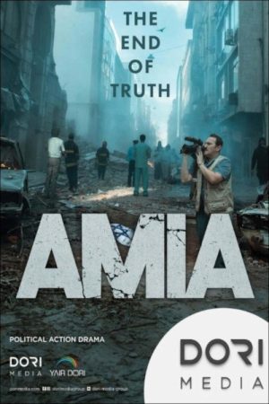 AMIA (2025) poster