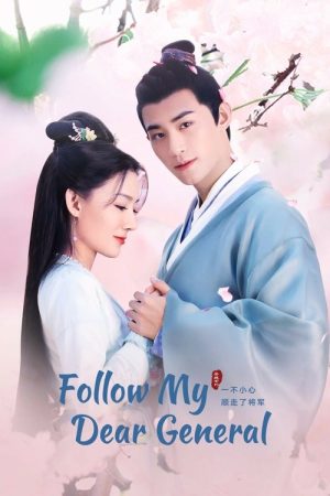 Follow My Dear General (2022) poster