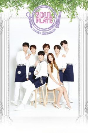 Soul Plate (2019) poster