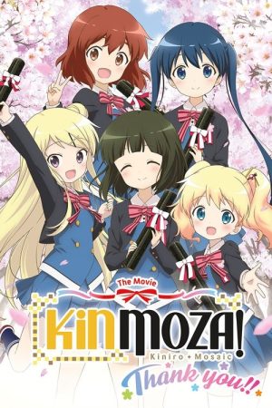 Kinmoza the Movie: Thank You!! (2021) poster