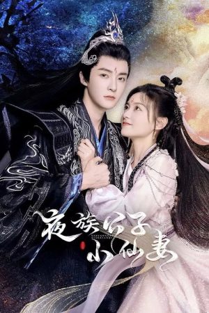 Devil Falls in Love with Fairy (2023) poster