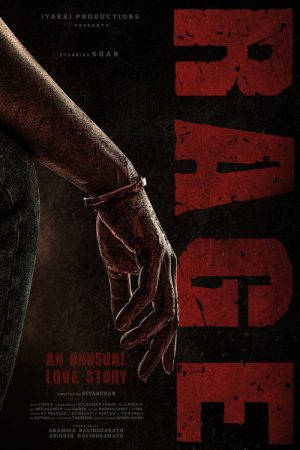 Rage (2026) poster