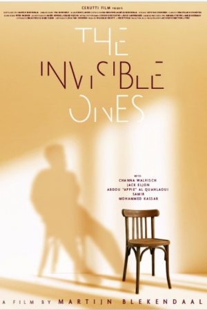 The Invisible Ones (2025) poster