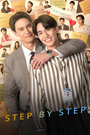 Step By Step (2023) poster