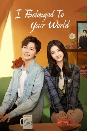 I Belonged to Your World (2023) poster