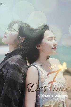 7 Destinies (2026) poster