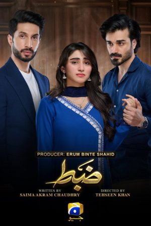 Zabt (2026) poster