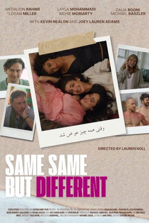Same Same But Different (2026) poster
