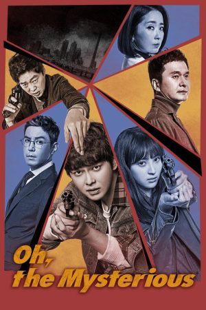 Oh, the Mysterious (2017) poster