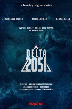 Delta 2051 (2023) poster