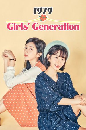 Girls’ Generation 1979 (2017) poster