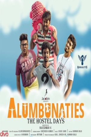 Alumbunaties (2020) poster