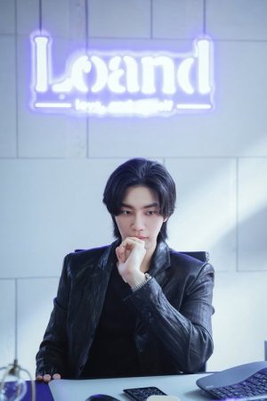 Make Me Tremble (2026) poster