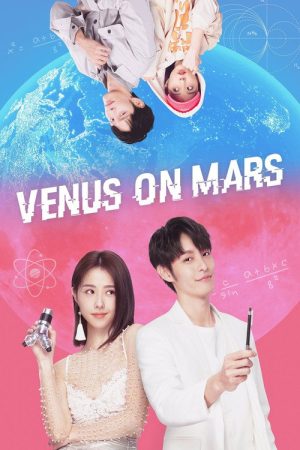 Venus on Mars (2023) poster