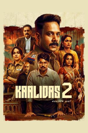Kaalidas 2 (2026) poster