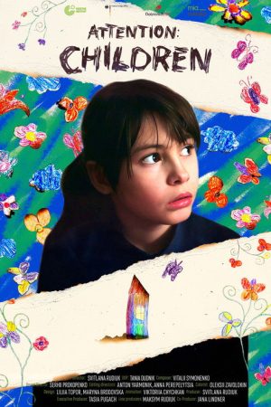 Attention: Children (2026) poster