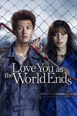 Love You as the World Ends (2021) poster