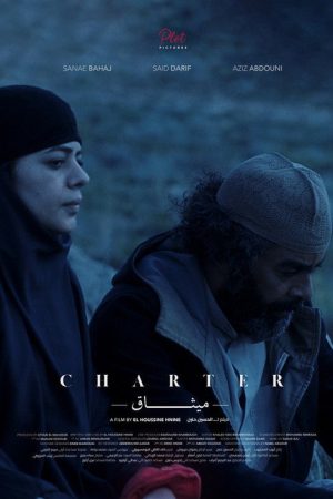 Charter (2022) poster