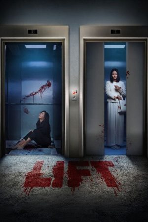 Lift (2026) — Cast, Story & Where to Watch | MovieLinkBD poster