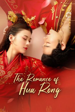 The Romance of Hua Rong (2019) poster