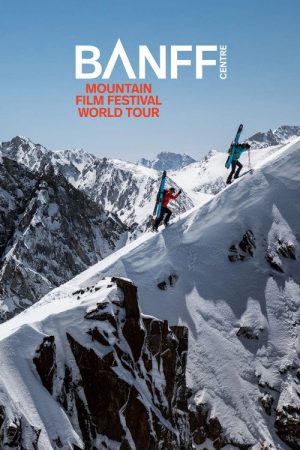 Banff Center Film Festival World Tour (2020) poster
