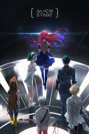 Alien Stage (2022) poster