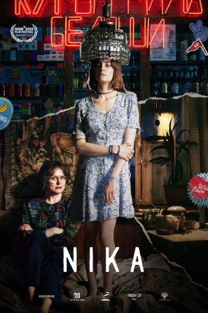 Nika (2022) poster