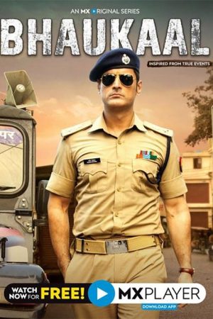 Bhaukaal (2020) poster