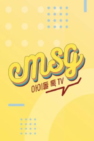 Idol Talk TV M.S.G (2019) poster