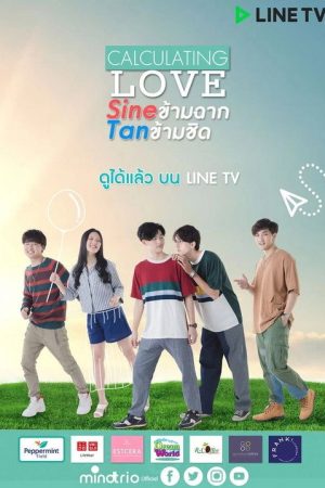 Calculating Love: The Series (2020) poster