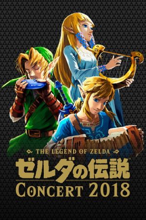 The Legend of Zelda Concert 2018 (2019) poster