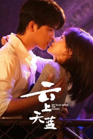 Sky Blue Above the Clouds (2026) poster