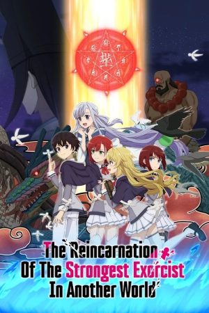 The Reincarnation of the Strongest Exorcist in Another World (2023) poster