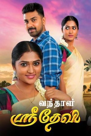 Vandhaal Sridevi (2018) poster