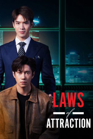 Laws of Attraction (2023) poster